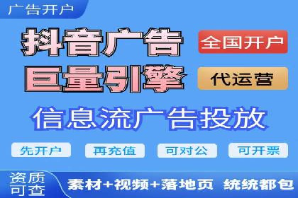 信息流营销案例深度解读